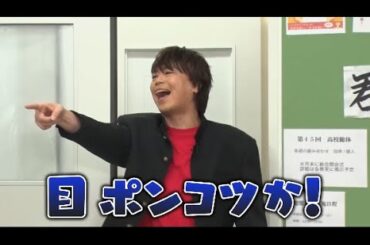 登場からボケ倒す宮野真守、ただジャージ着てるだけの小野友樹、登場で笑いをとる浪川大輔