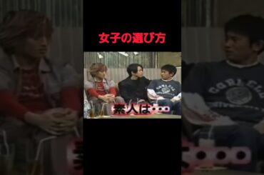 ラルクもこんな時期が #shorts #吉本 #お笑い #ラルク #雑学 #お笑い芸人 #HEY!HEY!HEY! #ダウンタウン #面白い #漫才 #余談