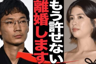 綾野剛と佐久間由衣が電撃離婚…衝撃の真相に言葉を失う！『地面師』などで主演を務めた名俳優のおさまらない女癖、思わずブチギレるレベルの舞台裏が
