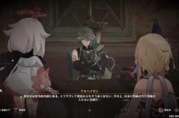 原神垂れ流し配信w