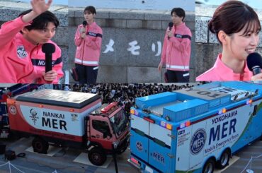 TOKYOMER 南海MER 生見愛瑠&高杉真宙スペシャルトークショー