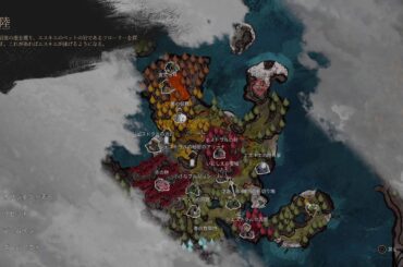 3 いにしえの聖域～ジェストラルの村 シエル加入～エスキエの隠れ家 岩壊し加入～寄道探索 黄の収穫 グレーズ戦 クロマオルフラン戦 【最高難易度：エキスパート Clair Obscur】