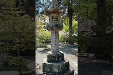 佛通寺（ぶっつうじ）　臨済宗の禅刹　最盛期には 山内の塔中88ヵ寺，西日本に末寺約３千ヵ寺　広島県三原市高坂町許山22　 #広島 #三原市 #広島県 #佛通寺 #仏通寺 #臨済宗 #佛通寺派 #寺