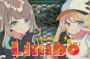 Limbo / Sunglows 【Official Music Video】