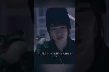 幸せカナコの殺し屋生活  能年玲奈、藤谷太辅、矢本悠马、 山崎纮菜  #shorts #action #drama #能年玲奈 #藤谷太辅