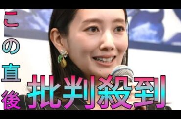 波瑠　ジャケット＆ウールパンツで銀座に降臨　シックな黒スーツがカッコよすぎ！「絶対に意見を通したい会議に」 daily news