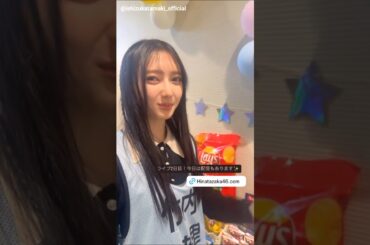 石塚瑶季 竹内希来里 きらりんの意気込み♪ひなた坂46ライブ2日目！