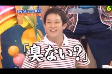 有吉 x 名場面集腹痛持ち芸人いつもピンチFULL HD 2025