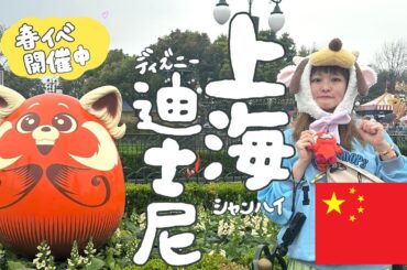 trip vlog🇨🇳｜歩き疲れて足ツボに駆け込んだ日