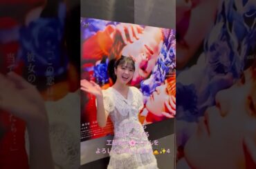 頑張っている工藤美桜🌸ちゃんをよろしくお願いします🙇✨30