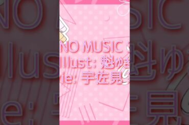 【歌ってみた】死ぬまでダーリン/ #HoneyWorks  #阿澄佳奈 #望月あかり