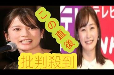 宇内梨沙アナ、TBS退社を報告「ここまで育ててくれて、本当にありがとうございました」