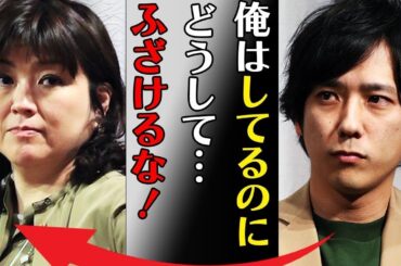 二宮和也がジャニーズにブチギレた“事件”や持病の現在の病状に言葉を失う…「俺はしてるのにどうして…ふざけるな！」妻・伊藤綾子が離婚間近と言われる数々の理由に驚きを隠せない…