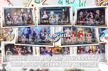 Pesan Ucapan Selamat Atas Perayaan 2 Tahun Honkai: Star Rail dari Para Pengisi Suara 【ID】