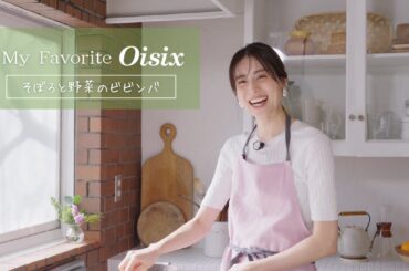 My Favorite Oisix | アナウンサー/起業家 笹川友里さん