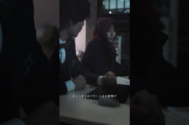 『妻は監視ている』第11話【予告】本編は4/27 18時公開！