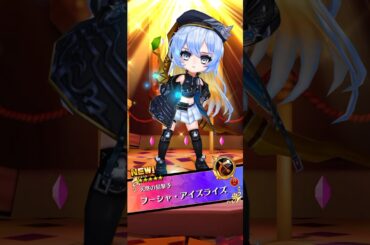 【白猫】『救命のイーヴィルアイズⅢ 』 フーシャ(弓)(CV:本渡楓)