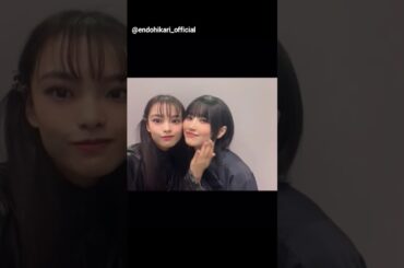 遠藤光莉 的野美青 #ヒカリノフク みおちゃんと♪ 5月1日