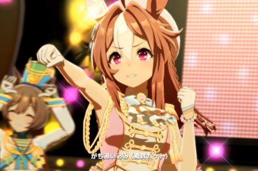 【ウマ娘】うまぴょい伝説　[光彩陸離☆招福衣]コパノリッキー　４K　ライブシアター