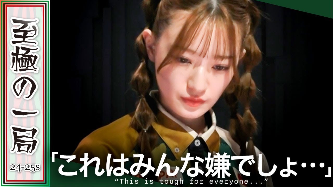 【Mリーグ】熱すぎるこの第一試合…!!BEAST X『中田 花奈』功績は大!!名勝負の裏に名プレイヤーあり!?【麻雀/名場面】 【Mリーグ】熱すぎるこの第一試合…!!BEAST X『中田 花奈』功績は大!!名勝負の裏に名プレイヤーあり!?【麻雀/名場面】