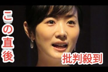 元フジ高島彩アナが代弁　古巣の同僚は「いつ番組が作れなくなるかと戦々恐々としている」