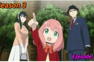 Spy Family Season 3: What to Expect! #spyfamily