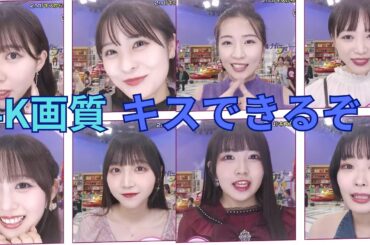 田中美久 みくりん以外も4Kで楽しめる！思う存分キス動画を楽しもう！120fpsにしといたから更にリアル！ 【HKT48】