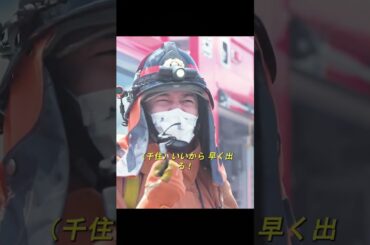 今夜、この手術室が東京を救う――仲間を救えなきゃMERじゃない！ チーム全員が初めて泣いたあの夜の真実！