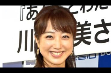 川田裕美、『ヒルナンデス！』卒業へ　23年4月から水曜レギュラー