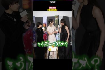 清原果耶、誕生日忘れる　杉咲花と広瀬すずに気付かされる