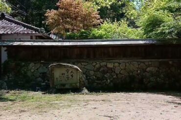 佛通寺（ぶっつうじ）　臨済宗の禅刹　最盛期には 山内の塔中88ヵ寺，西日本に末寺約３千ヵ寺　広島県三原市高坂町許山22　 #広島 #三原市 #広島県 #佛通寺 #仏通寺 #臨済宗 #佛通寺派 #寺