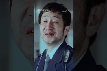 前任の駐在👮‍♂️狩野治 (矢柴俊博)が狂った表情を見せる瞬間…｜ガンニバル シーズン2｜Disney+ (ディズニープラス）#Shorts