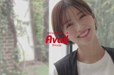 【アベイル】RagOut【岡崎紗絵】