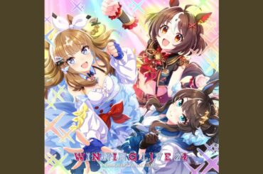 うまぴょい伝説 (Game Size)