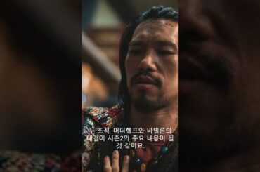 킬러들의 쇼핑몰 시즌2: 초호화 캐스팅 대공개!