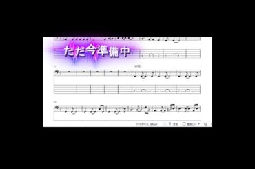 [ベース弾いてみた]お願いジュンブライト 準備中  #ベース #弾いてみた