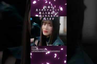 つばきファクトリー｢間違いじゃない 泣いたりしない｣【VOICEVOX音楽】