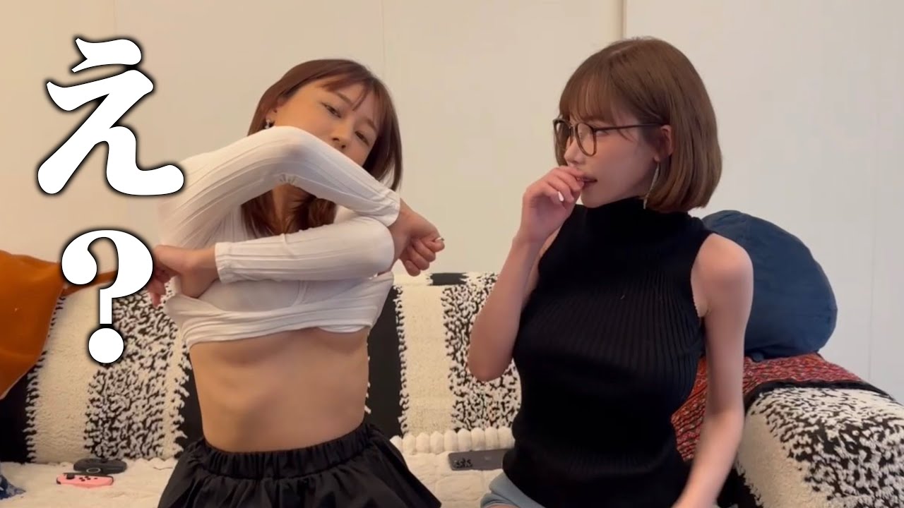 急にどうした? 急にどうした?