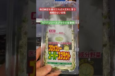 森七菜さんの愛のしるしを聞きながら冷蔵庫の中身を見る 2025年4月30日