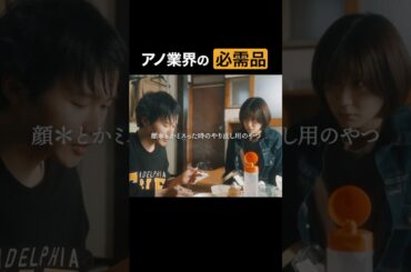 私の知らない大人の世界… #ショートドラマ見るならbump #キカタン #女優