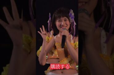 元HKT朝長美桜が実業家・山内奏人氏と結婚発表