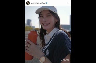 第１子妊娠中の大政絢、カジュアルな全身ショットにファンうっとり「お洒落すぎ」「なんでこんなに美しいの」