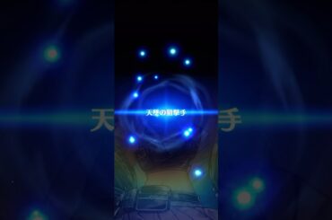 【白猫】『救命のイーヴィルアイズⅢ 』 フーシャ(弓)(CV:本渡楓)