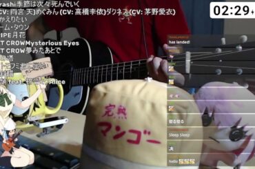 弾き語り/sing with guitar 2025/5/1