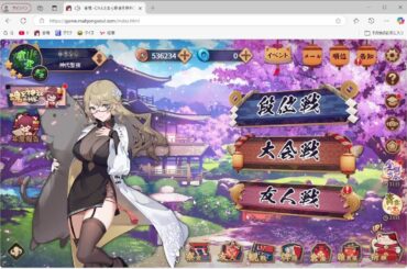 メメントモリ　今日も柏木由紀ちゃんの財産を積極的に狙っていきます　棚から牡丹餅で柏木由紀ちゃんと結婚できねぇかな　棚から牡丹餅で柏木由紀ちゃんと結婚できたら本郷柚巴ちゃんと浮気します