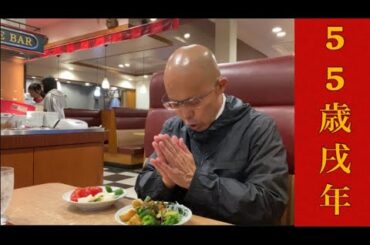 【柴犬飼い主55歳】苦しくなるほど野菜を食べてみた飼い主！