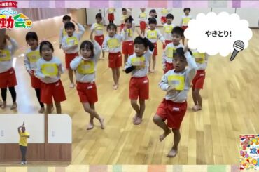 「ハッピー・ラッキー デイ！」～音頭バージョン～　うんとこどっこい運動会32（ダイジェスト）