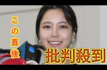 高梨沙羅「カッコ可愛いい～」ウエストキュッ　ヘソ出しデニムコーデを披露　