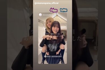 櫻坂46 ツアー福岡1日目ありがとうございました！！5月2日