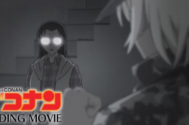 『名探偵コナン』新ノンクレジットED SARD UNDERGROUND「夢で逢いましょう」│"DETECTIVE CONAN" NEW ENDING Movie(2024)